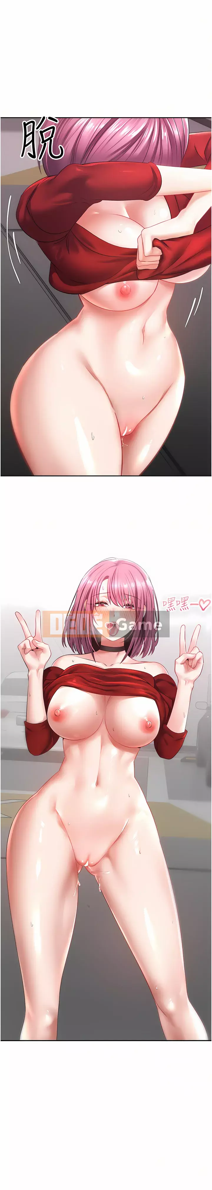 Mong muốn trở thành sự thật Ứng dụng Chương 1-7