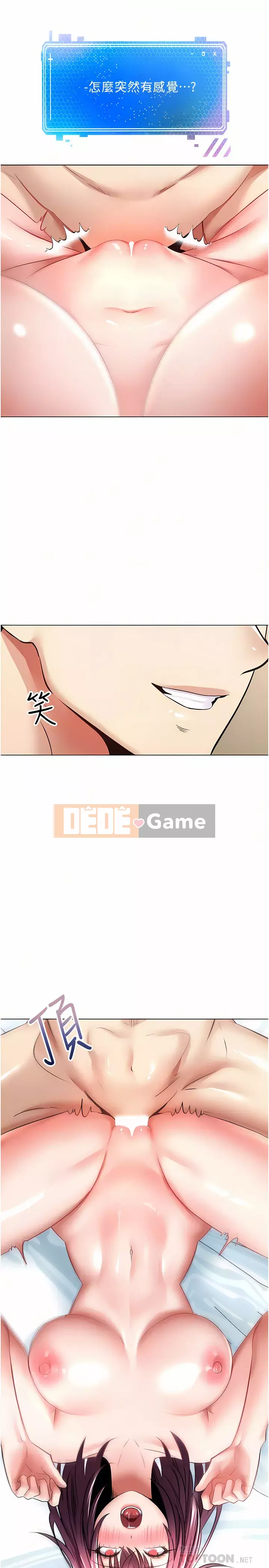 Mong muốn trở thành sự thật Ứng dụng Chương 1-7