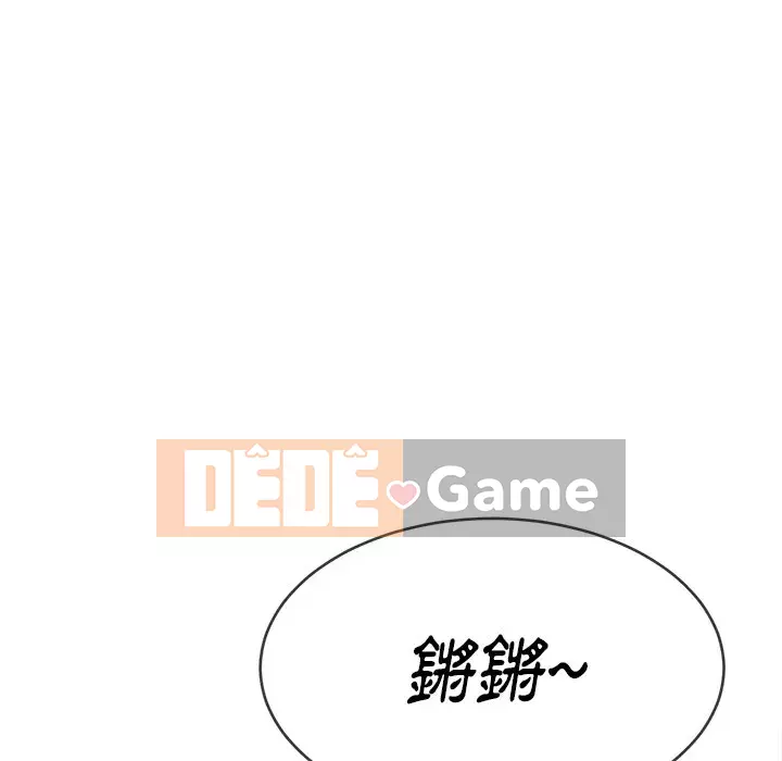 Ác nữ Gogou Tangling Chương 70-71