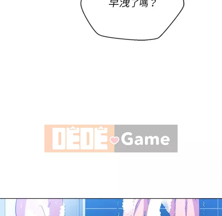 Ác nữ Gogou Tangling Chương 70-71