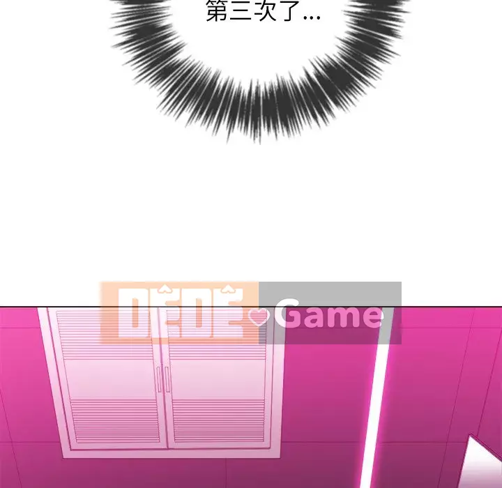 Ác nữ Gogou Tangling Chương 70-71