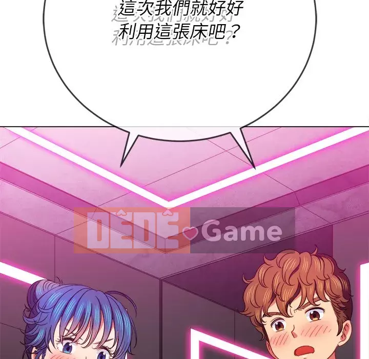 Ác nữ Gogou Tangling Chương 70-71