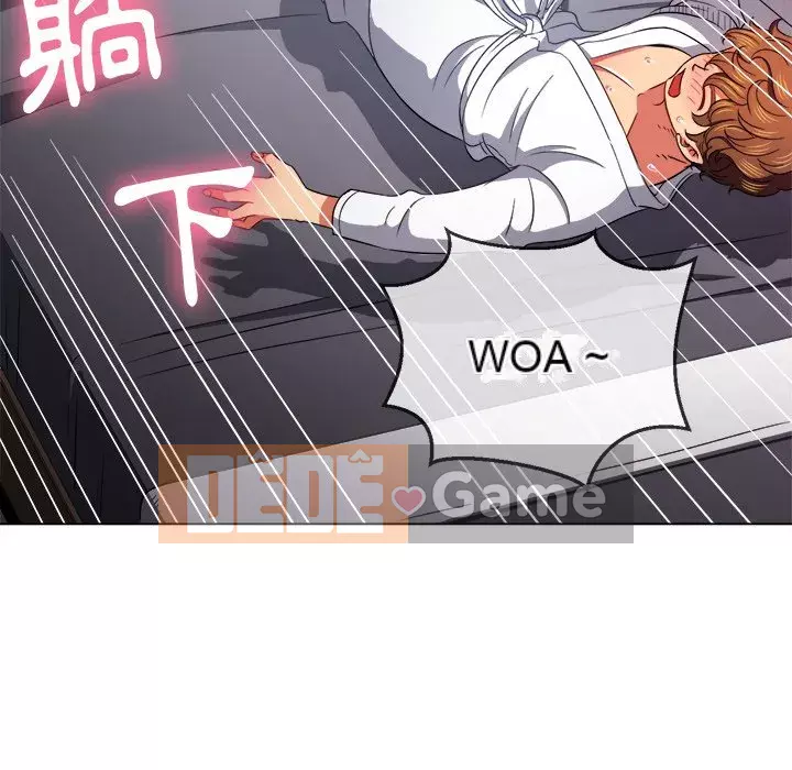 Ác nữ Gogou Tangling Chương 70-71