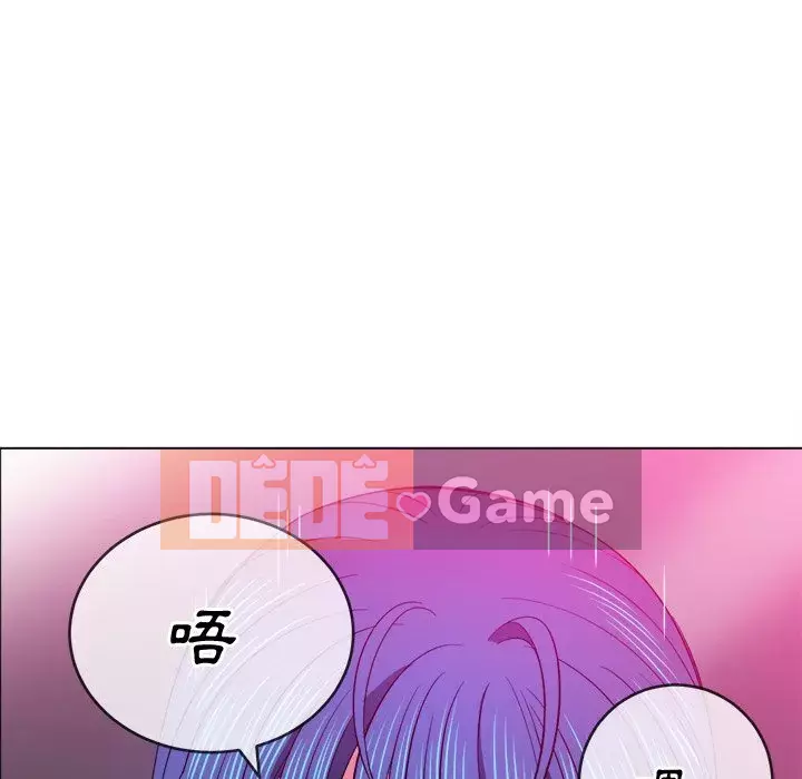 Ác nữ Gogou Tangling Chương 70-71