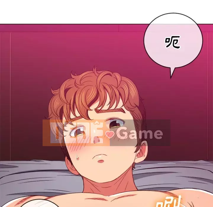 Ác nữ Gogou Tangling Chương 70-71