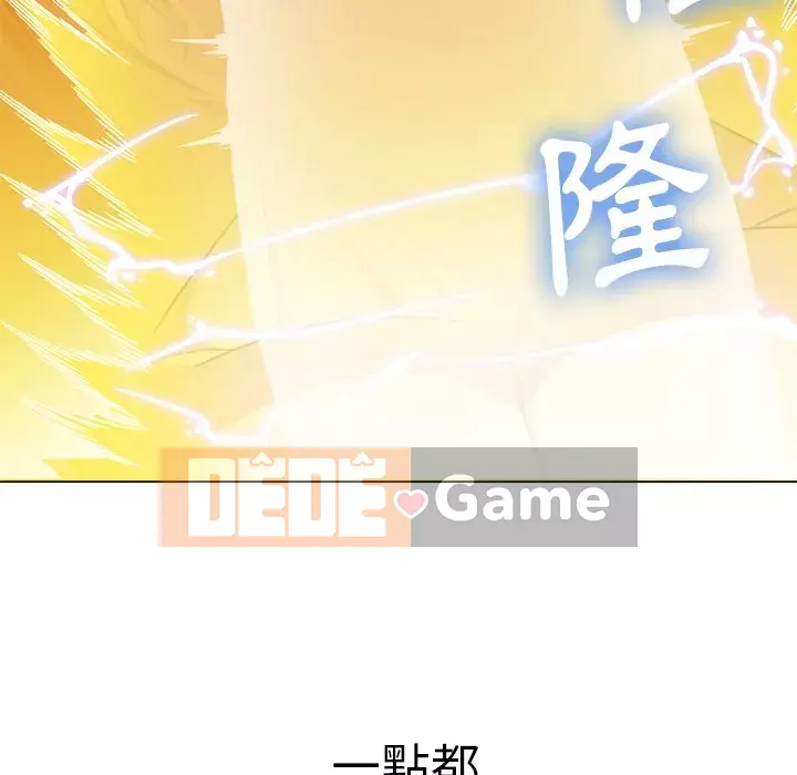 Ác nữ Gogou Tangling Chương 70-71