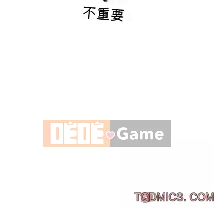 Ác nữ Gogou Tangling Chương 70-71