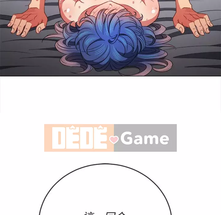 Ác nữ Gogou Tangling Chương 70-71