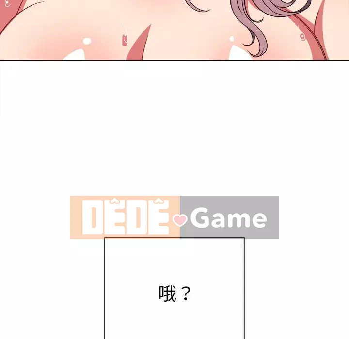 Ác nữ Gogou Tangling Chương 70-71