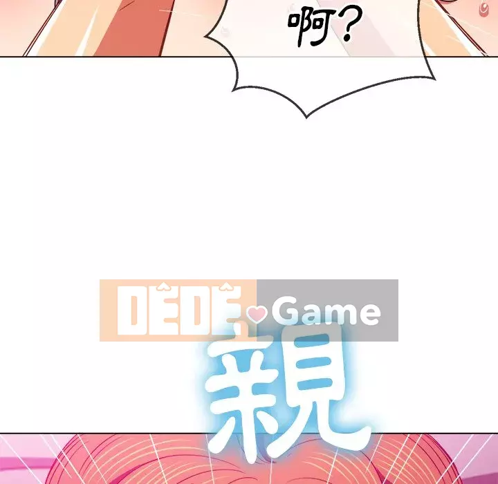 Ác nữ Gogou Tangling Chương 70-71