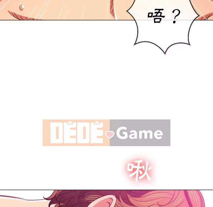 Ác nữ Gogou Tangling Chương 70-71