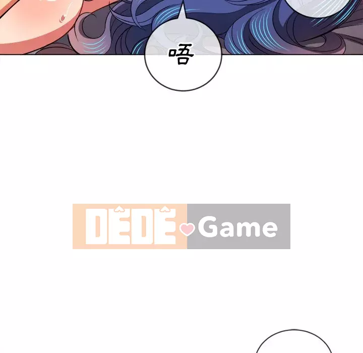 Ác nữ Gogou Tangling Chương 70-71