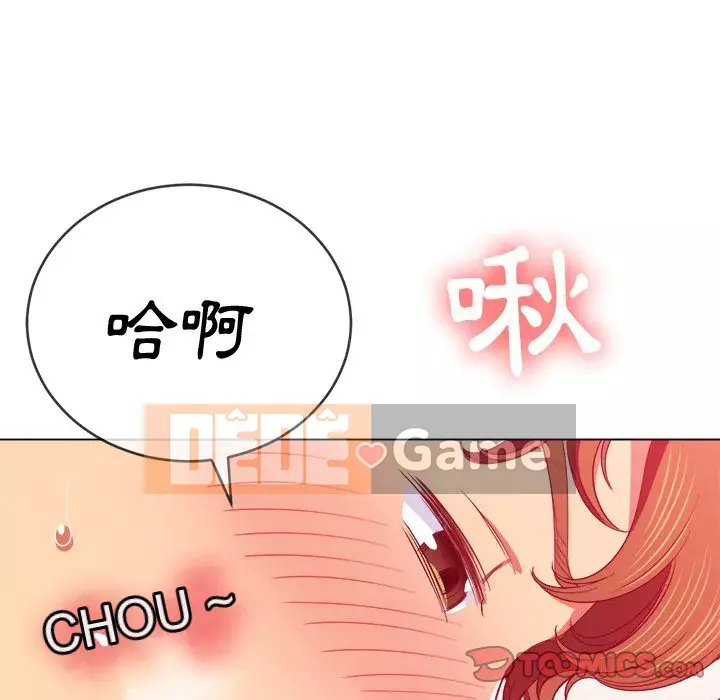 Ác nữ Gogou Tangling Chương 70-71