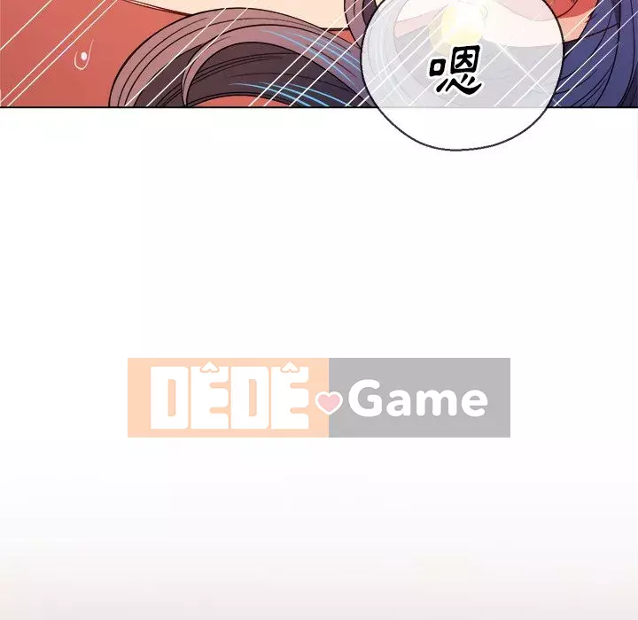 Ác nữ Gogou Tangling Chương 70-71