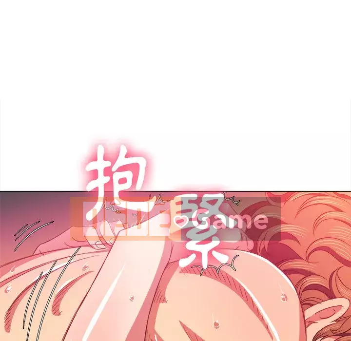 Ác nữ Gogou Tangling Chương 70-71