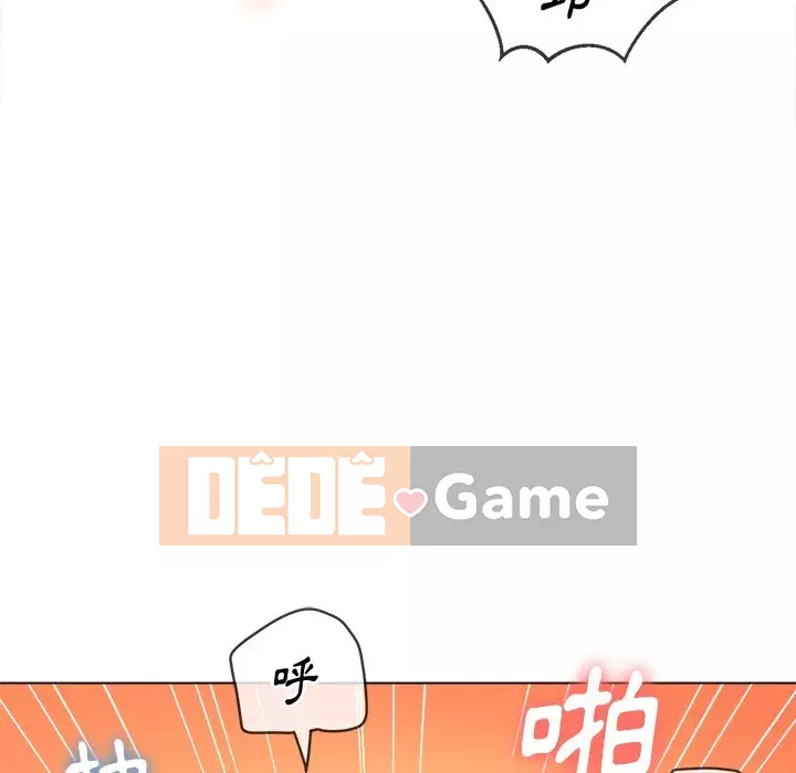 Ác nữ Gogou Tangling Chương 70-71