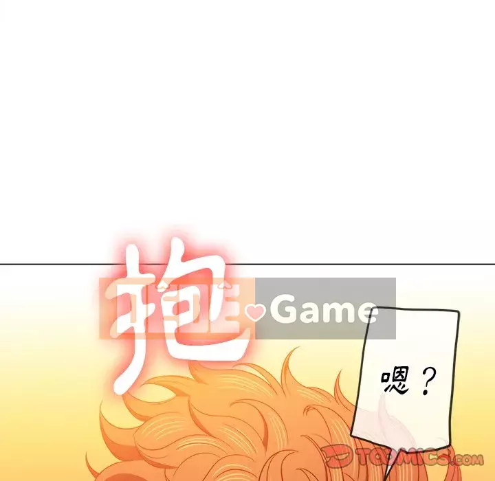 Ác nữ Gogou Tangling Chương 70-71