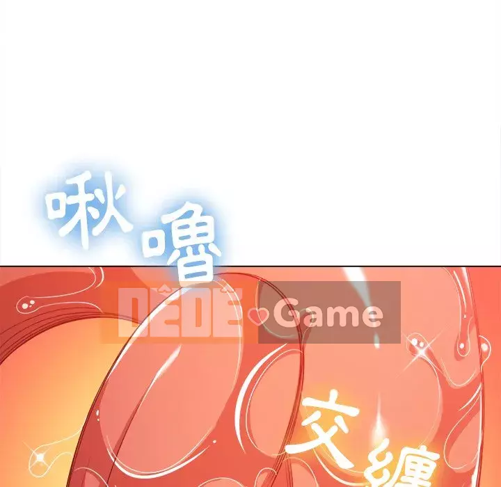 Ác nữ Gogou Tangling Chương 70-71