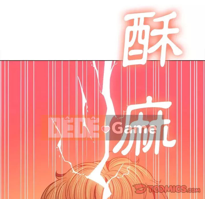 Ác nữ Gogou Tangling Chương 70-71