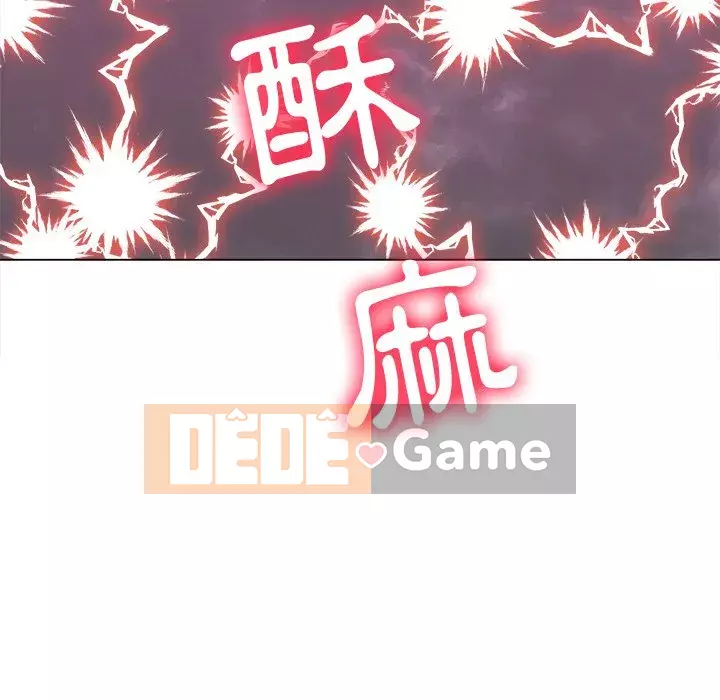 Ác nữ Gogou Tangling Chương 70-71