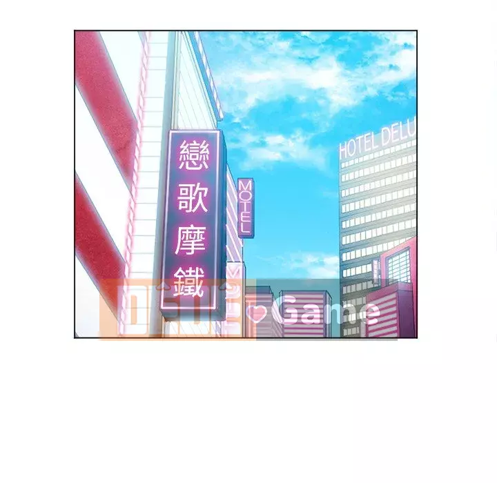 Ác nữ Gogou Tangling Chương 68-69