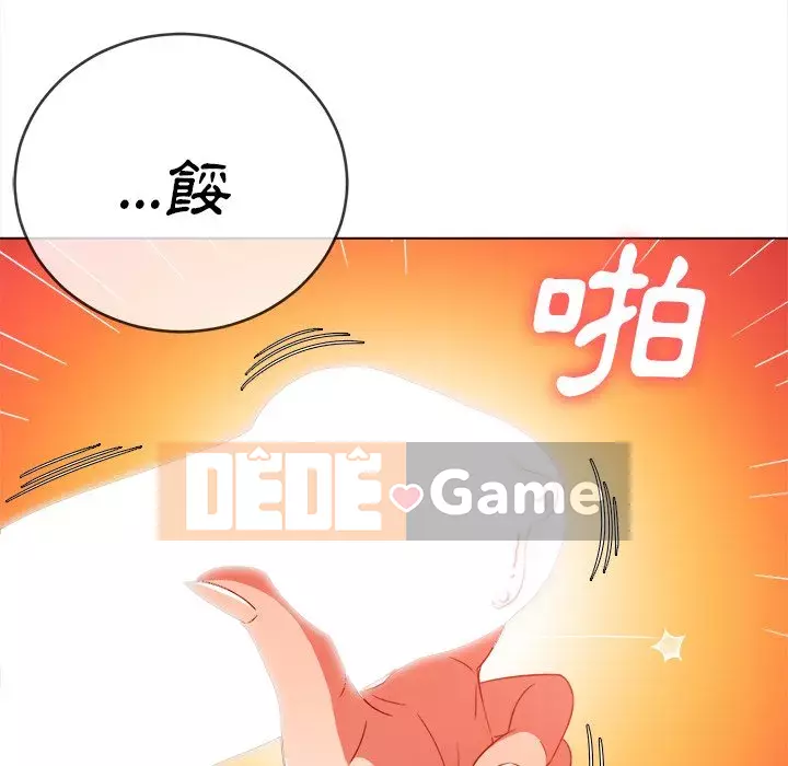 Ác nữ Gogou Tangling Chương 68-69