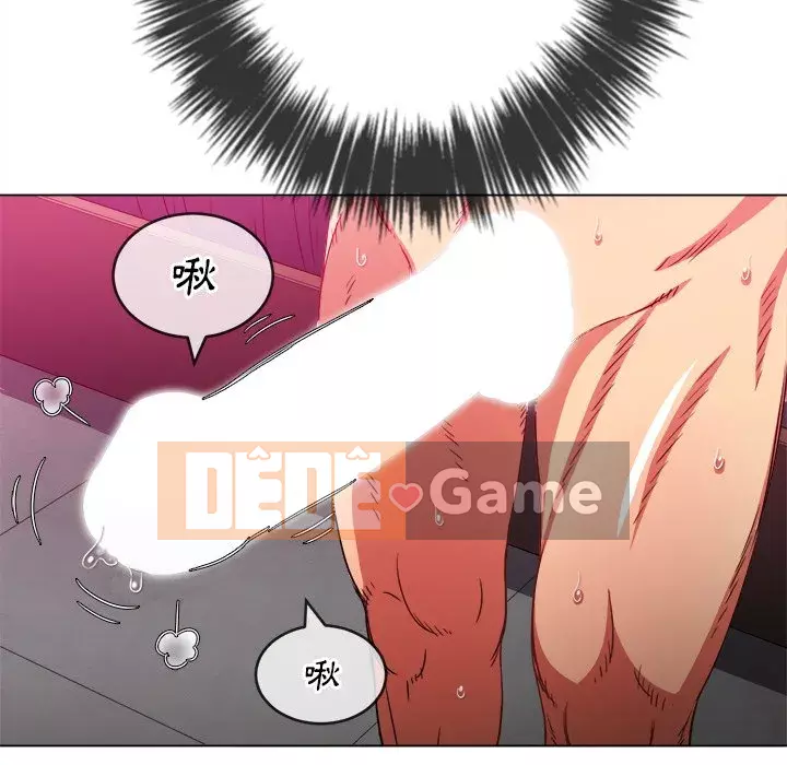 Ác nữ Gogou Tangling Chương 68-69