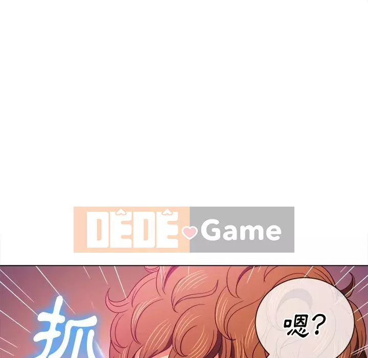 Ác nữ Gogou Tangling Chương 68-69