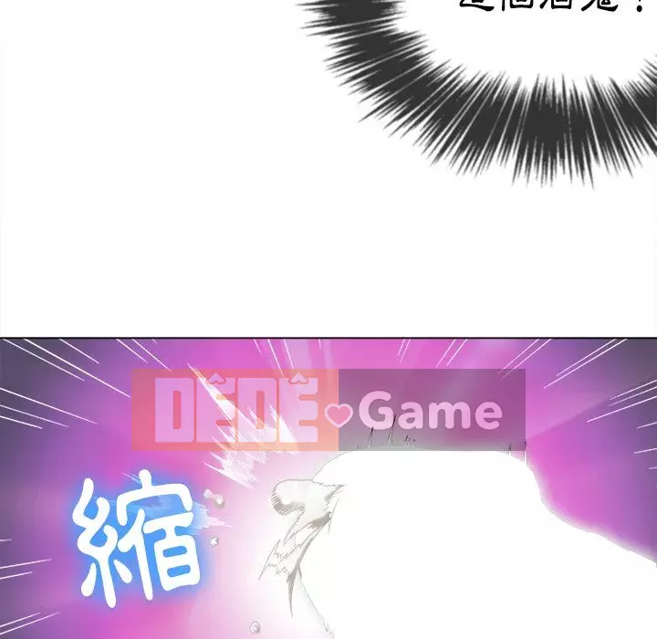 Ác nữ Gogou Tangling Chương 68-69