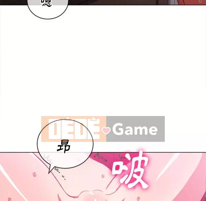 Ác nữ Gogou Tangling Chương 68-69