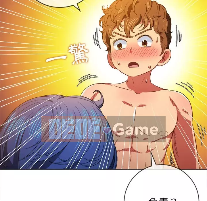 Ác nữ Gogou Tangling Chương 68-69