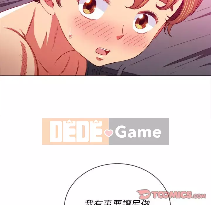 Ác nữ Gogou Tangling Chương 68-69