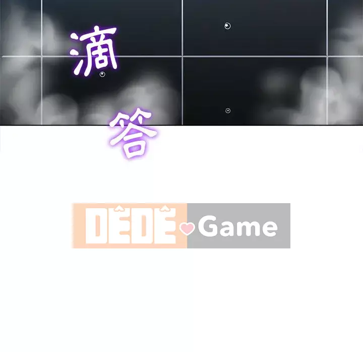 Ác nữ Gogou Tangling Chương 68-69