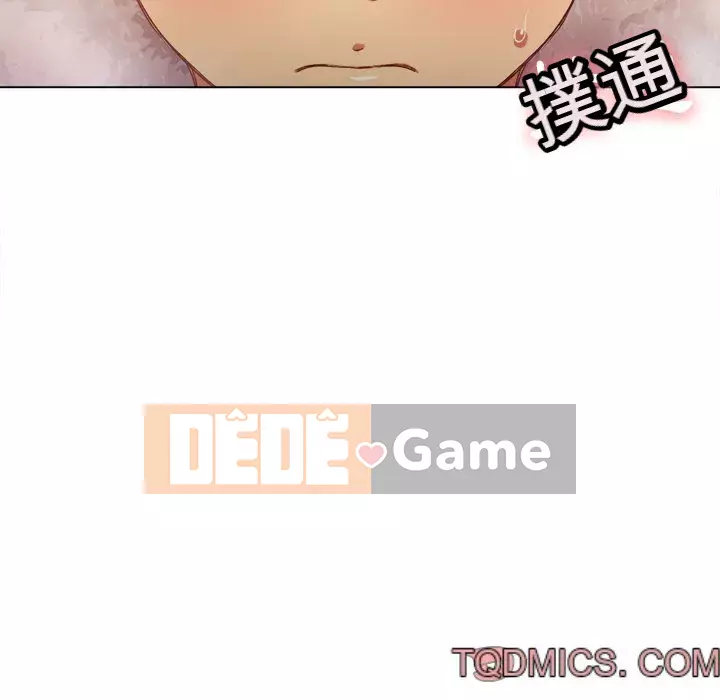 Ác nữ Gogou Tangling Chương 68-69