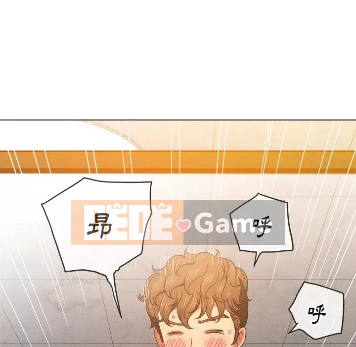 Ác nữ Gogou Tangling Chương 66-67