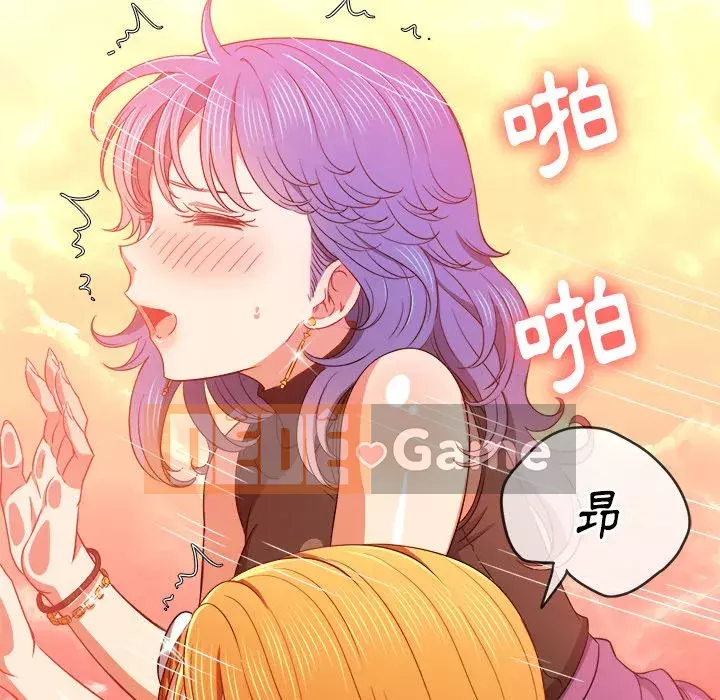 Ác nữ Gogou Tangling Chương 66-67