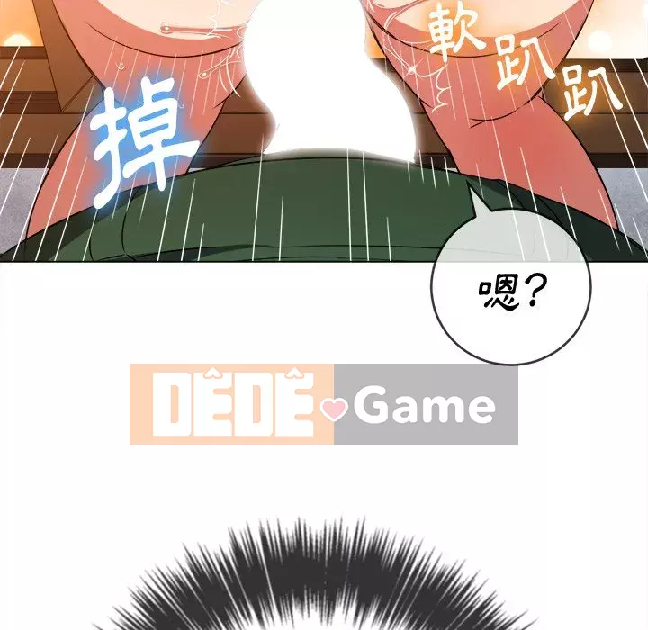 Ác nữ Gogou Tangling Chương 66-67