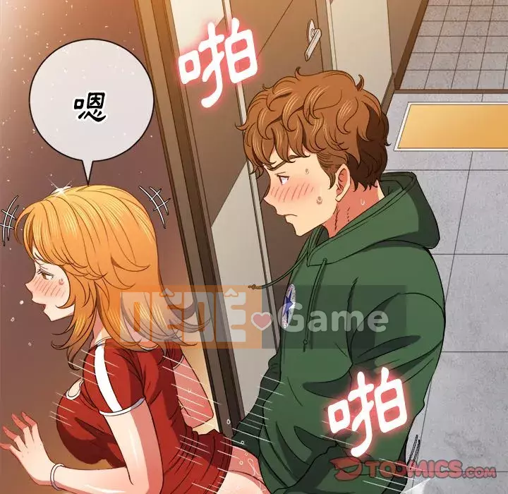 Ác nữ Gogou Tangling Chương 66-67