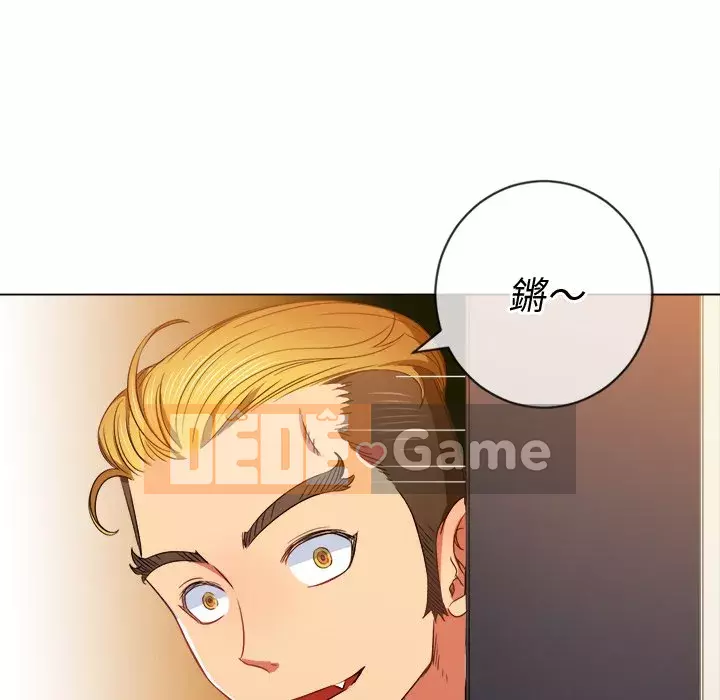 Ác nữ Gogou Tangling Chương 66-67