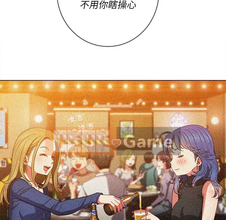 Ác nữ Gogou Tangling Chương 66-67