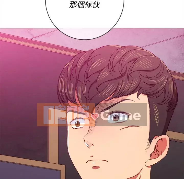 Ác nữ Gogou Tangling Chương 66-67