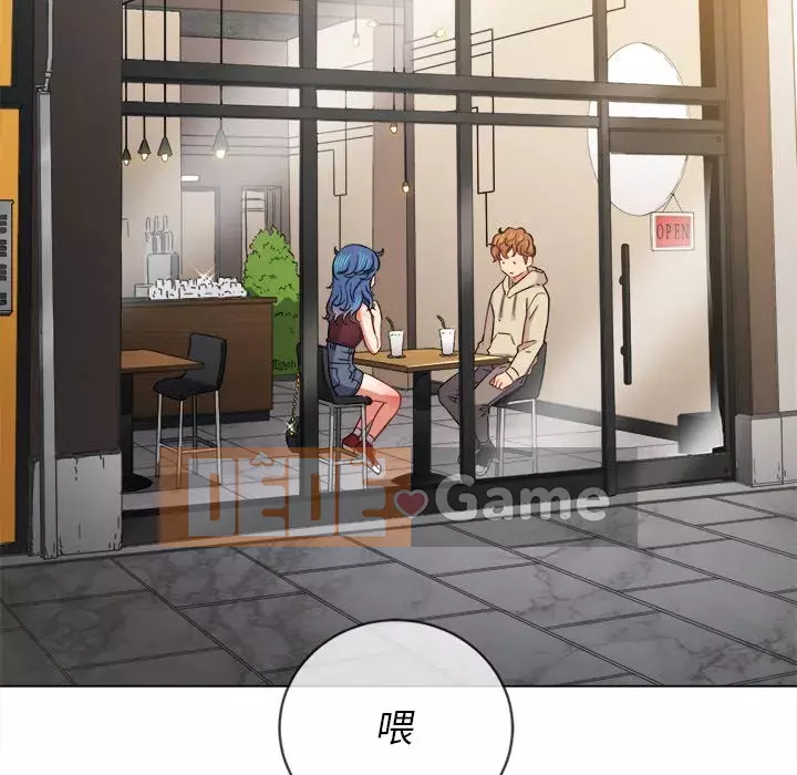 Ác nữ Gogou Tangling Chương 66-67