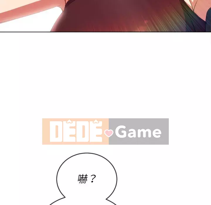 Ác nữ Gogou Tangling Chương 66-67