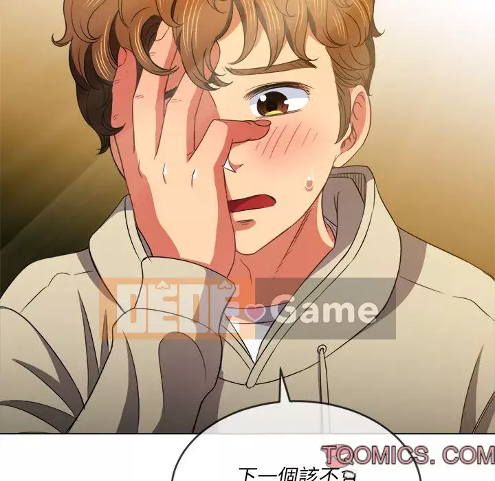 Ác nữ Gogou Tangling Chương 66-67