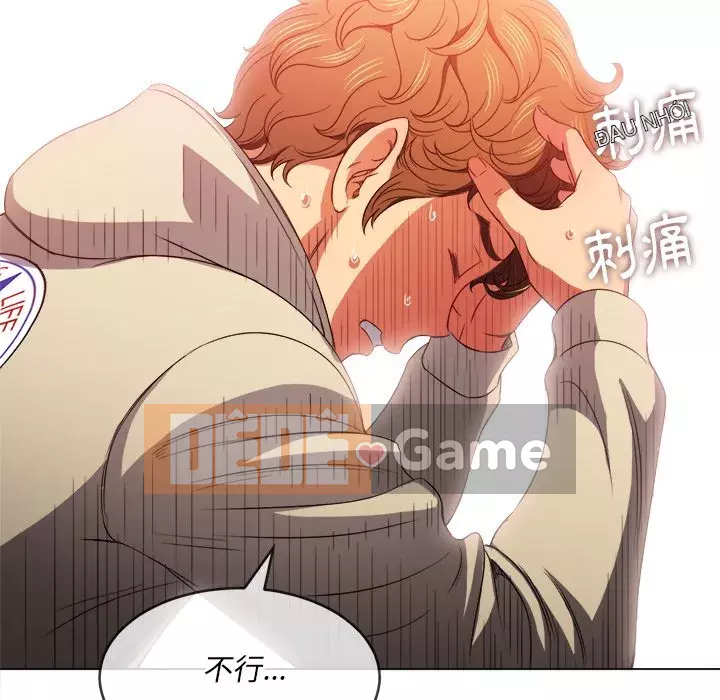 Ác nữ Gogou Tangling Chương 66-67