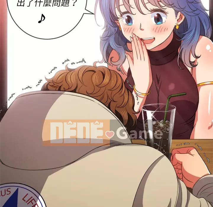 Ác nữ Gogou Tangling Chương 66-67