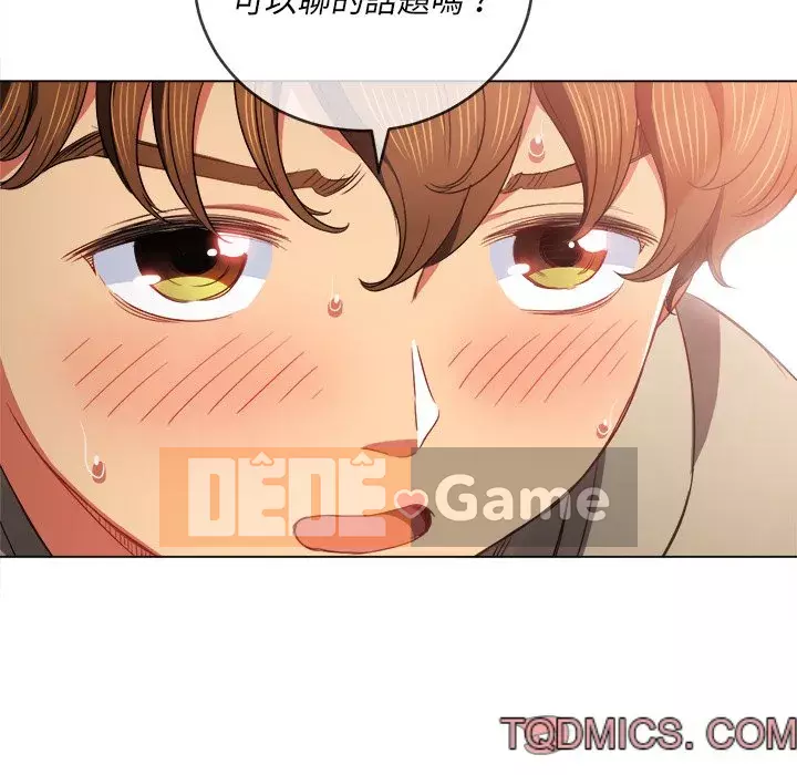 Ác nữ Gogou Tangling Chương 66-67