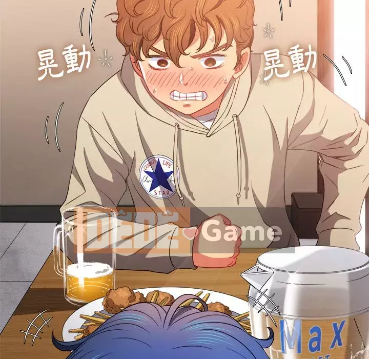 Ác nữ Gogou Tangling Chương 66-67