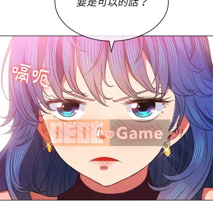 Ác nữ Gogou Tangling Chương 66-67