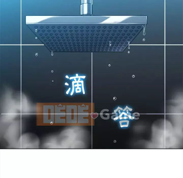 Ác nữ Gogou Tangling Chương 66-67